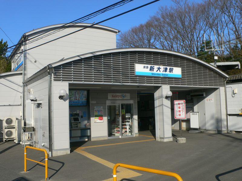 Other Environmental Photo. 640m until the new Otsu Station