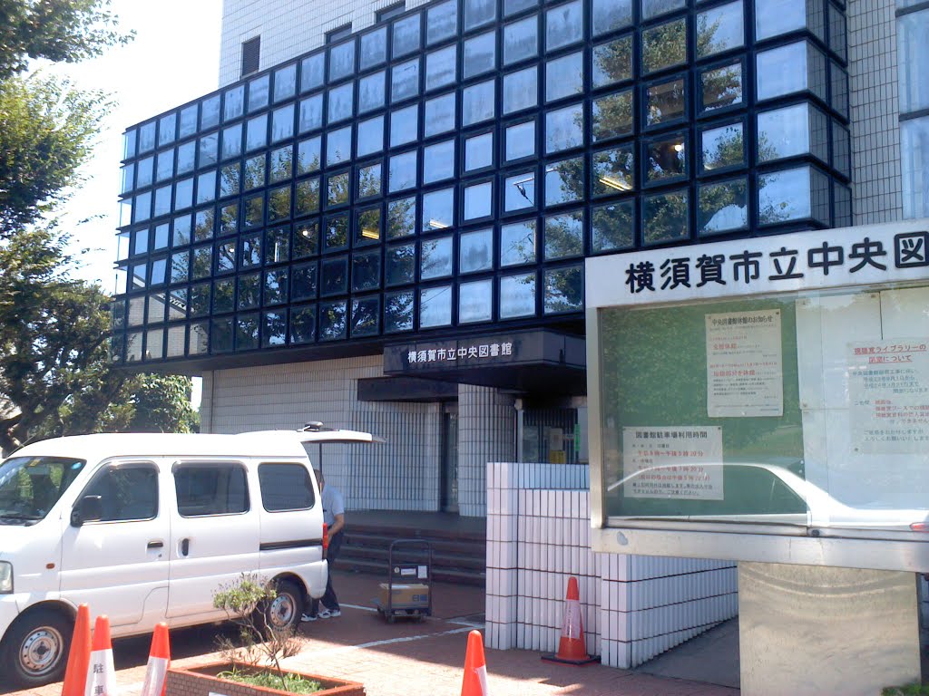 library. 67m to Yokosuka Municipal Central Library (Library)