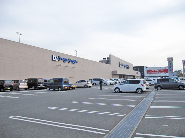 Home center. Keiyo Deitsu Kurihama store up (home improvement) 614m