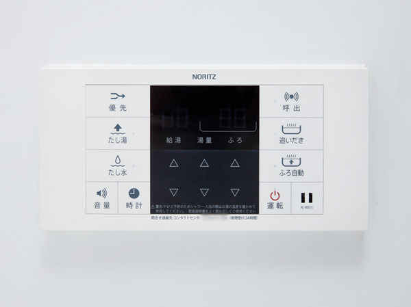 Bathing-wash room.  [Otobasu] Up to reheating from water-covered, It can be easily operated with one switch. You can also use from the kitchen.
