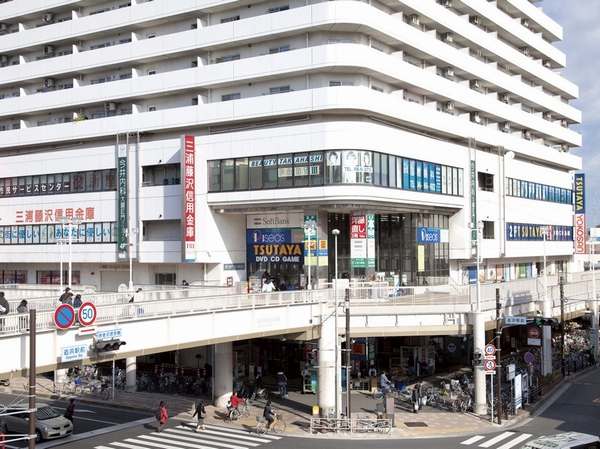 Supermarket ・ Keikyu store also went in front of the station shopping building "Sun Beach Oppama"