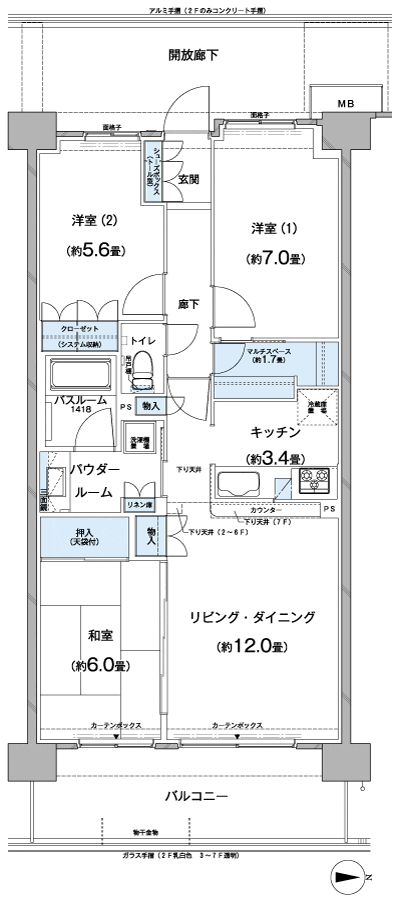 Floor: 3LDK + M, the occupied area: 75.75 sq m, Price: 27,580,000 yen ・ 28,180,000 yen, now on sale