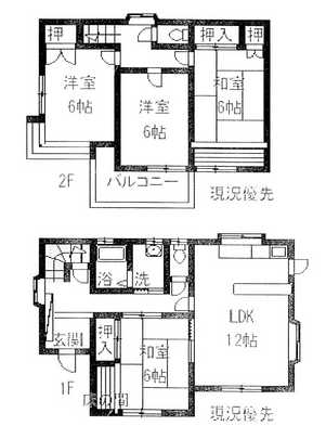 Floor plan. 9.8 million yen, 4LDK, Land area 167.61 sq m , Building area 92.75 sq m