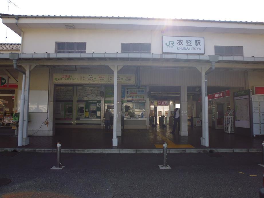 station. 1200m until JR Kinugasa Station