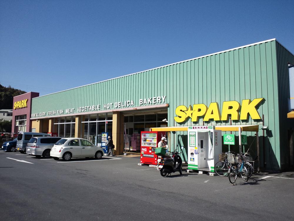 Supermarket. 1460m to Keikyu Store spark Urago shop