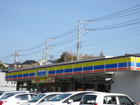 Convenience store. MINISTOP Nobi store up (convenience store) 180m