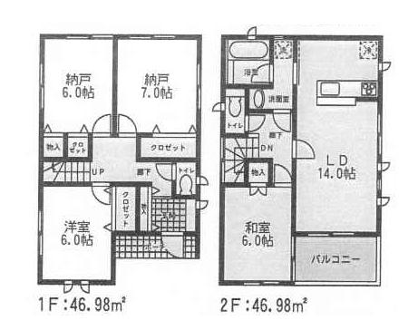 Other building plan example. Building plan example (No. 8 locations) Building price 1,150 yen, Building area 93.96 sq m