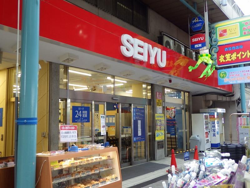 Other. Seiyu a 6-minute walk from the (Super)