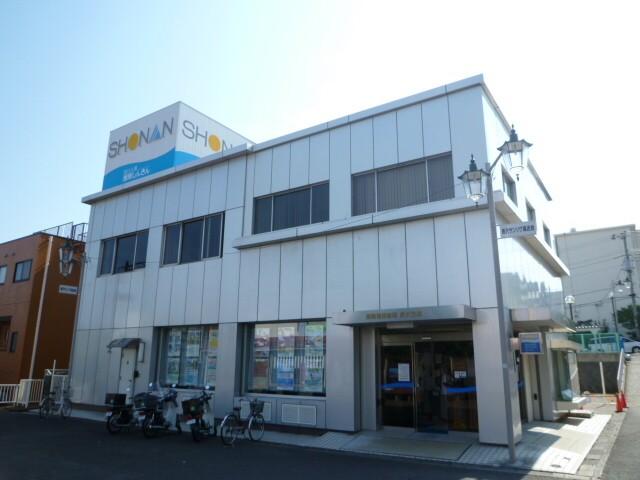Bank. It is a local bank to deploy a large number in the 600m Shonan district until Shonanshin'yokinko.  There abundantly in ATM.