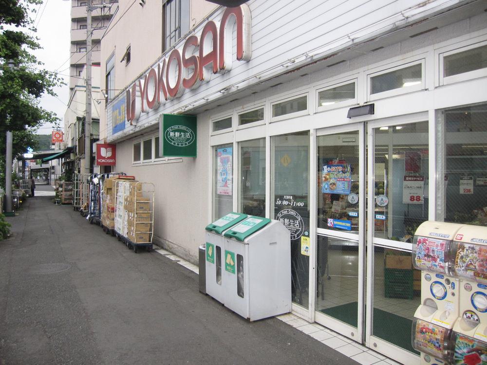 Supermarket. 615m to Keikyu Store Funakoshi shop