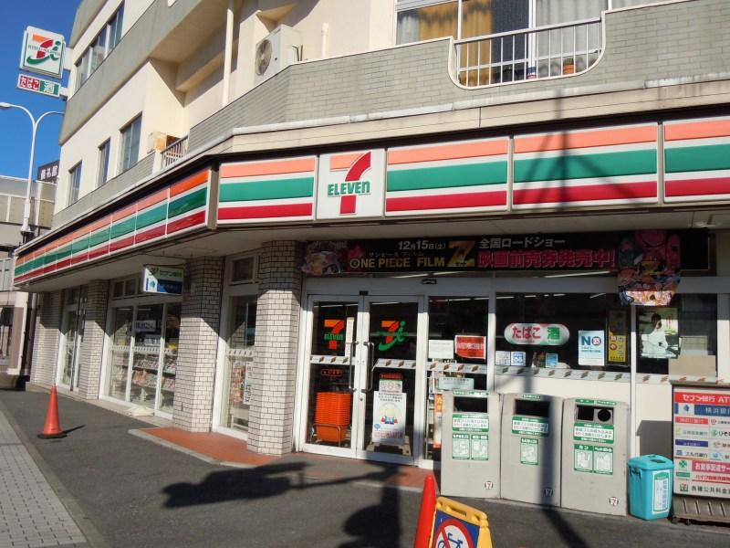 Other. Walk to the Seven-Eleven 6 minutes