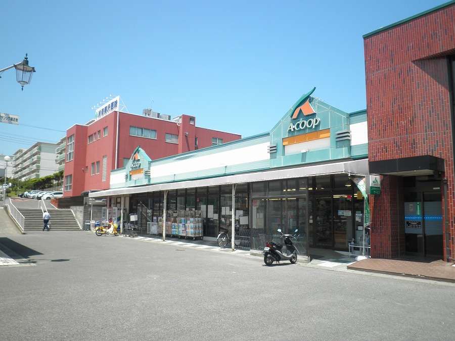 Supermarket. 634m to A Co-op Nagasawa store (Super)