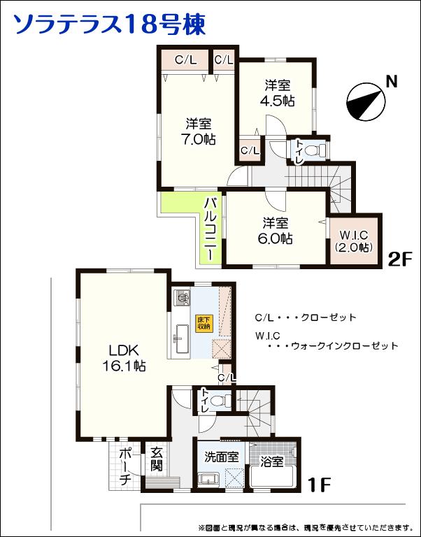 Floor plan. (18 Building), Price 26,800,000 yen, 3LDK+S, Land area 100.03 sq m , Building area 85.3 sq m