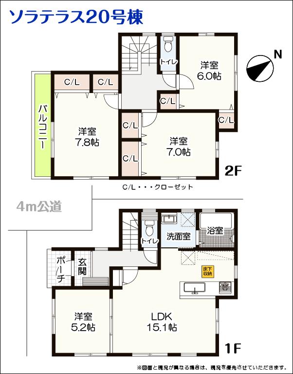 Floor plan. (20 Building), Price 29,800,000 yen, 4LDK, Land area 100.04 sq m , Building area 99.97 sq m