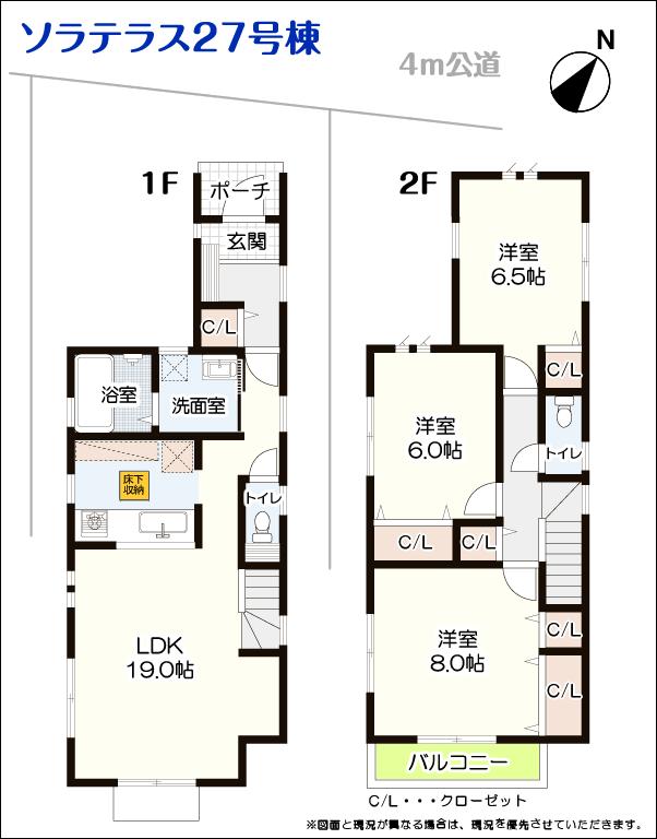 Floor plan. (27 Building), Price 27,900,000 yen, 4LDK, Land area 102.28 sq m , Building area 92.53 sq m