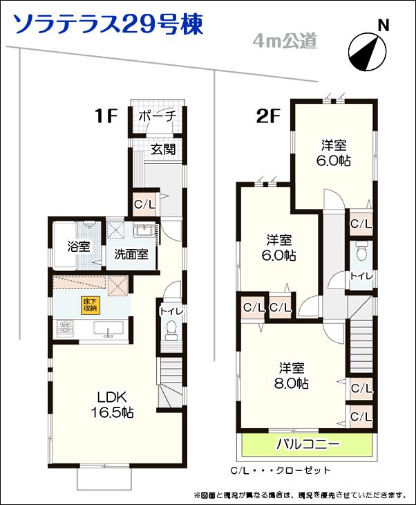 Floor plan. (29 Building), Price 27.3 million yen, 3LDK, Land area 102.07 sq m , Building area 86.75 sq m
