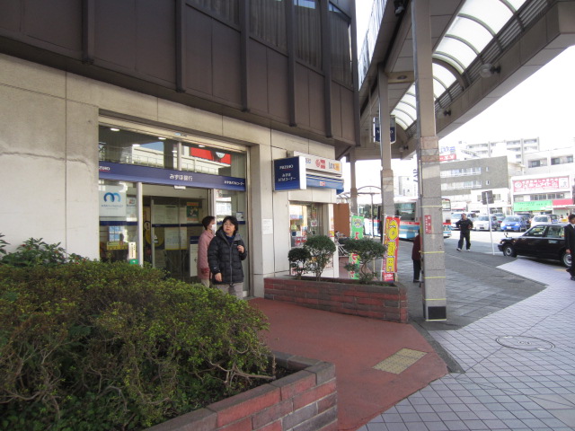 Bank. Mizuho 1987m until the Bank Kinugasa Branch (Bank)