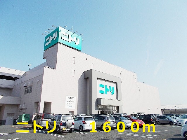 Shopping centre. 1600m to Nitori (shopping center)