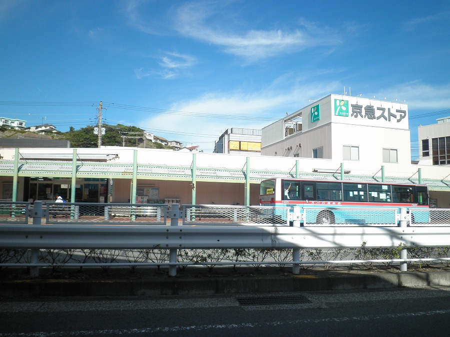 Supermarket. Keikyu Store Nobi store up to (super) 1105m