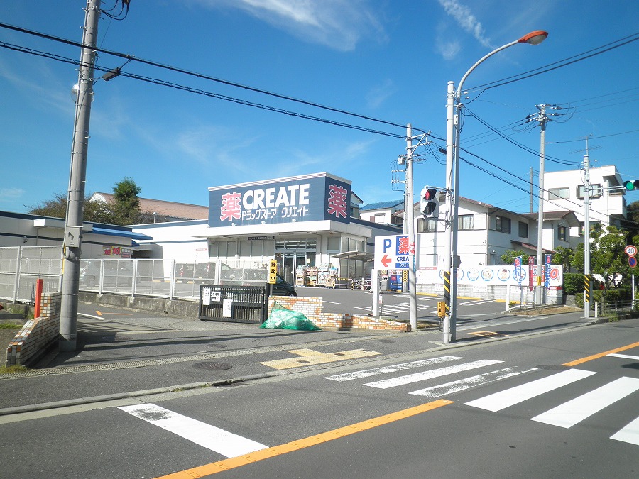 Dorakkusutoa. Create es ・ Dee Yokosuka Nobi shop 1510m until (drugstore)