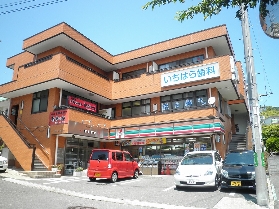 Convenience store. Eleven Yokosuka Nagasawa Station store up (convenience store) 76m