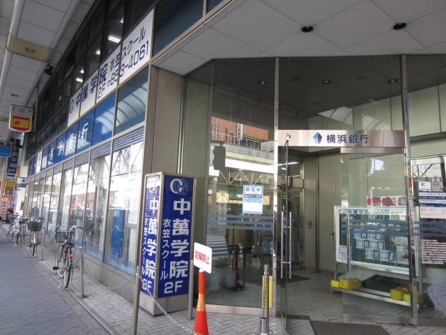 Bank. Bank of Yokohama Kinugasa 529m to the branch (Bank)