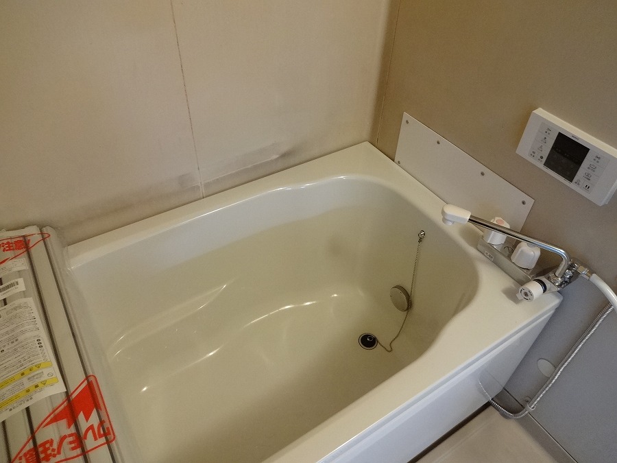 Bath. You can reheating!