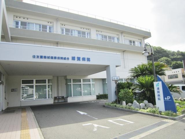 Hospital. Uraga 2300m to the hospital