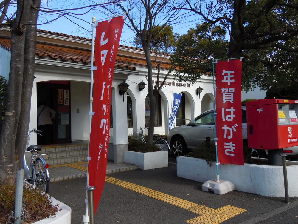post office. Yokosuka Maborikaigan 1350m to the post office
