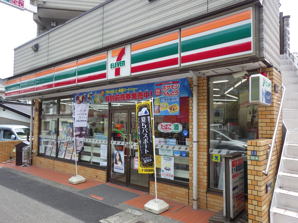Convenience store. 770m until the Seven-Eleven store Uraga