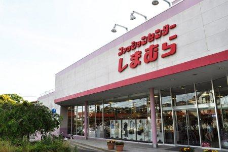Shopping centre. 1389m to Fashion Center Shimamura Nobi shop