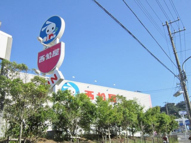 Shopping centre. 846m until Nishimatsuya Yokosuka Sawara shop