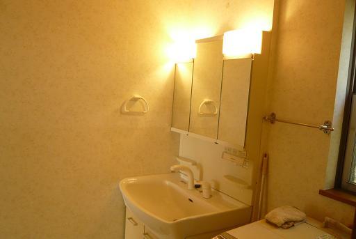 Wash basin, toilet. Washroom!