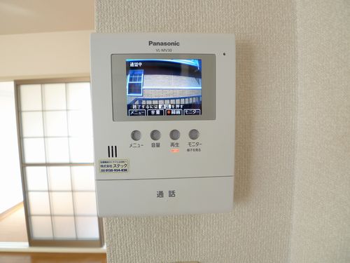 Other Equipment. TV monitor Hong