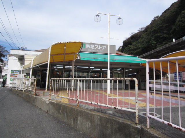 Supermarket. Keikyu Store Uraga store up to (super) 1280m