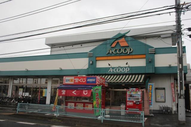 Supermarket. A ・ Cope Takeyama 619m to shop