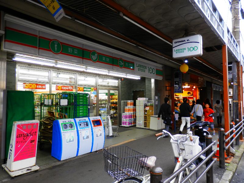 Convenience store. STORE100 Oppama Station store up (convenience store) 316m