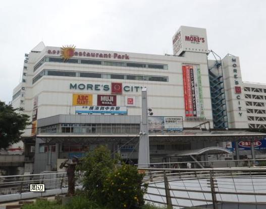 Supermarket. 838m to Super es patio Yokosuka store (Super)