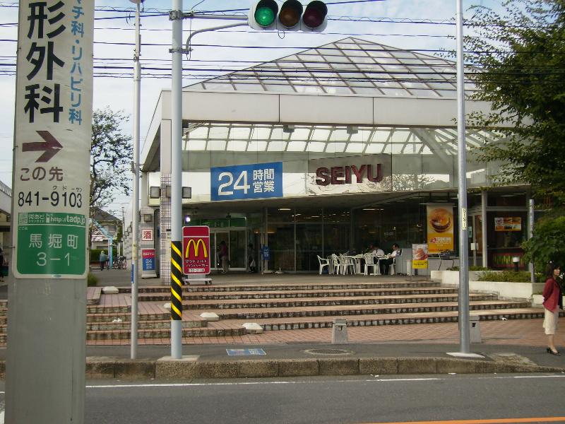 Other. "Seiyu" in the 24-hour in front of the station