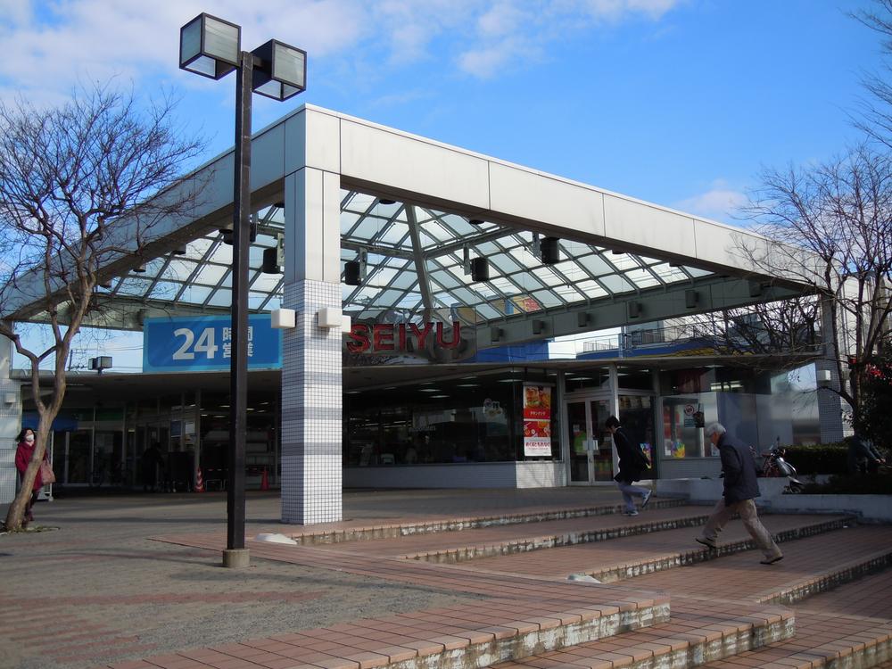 Supermarket. 1090m to Seiyu Mabori shop