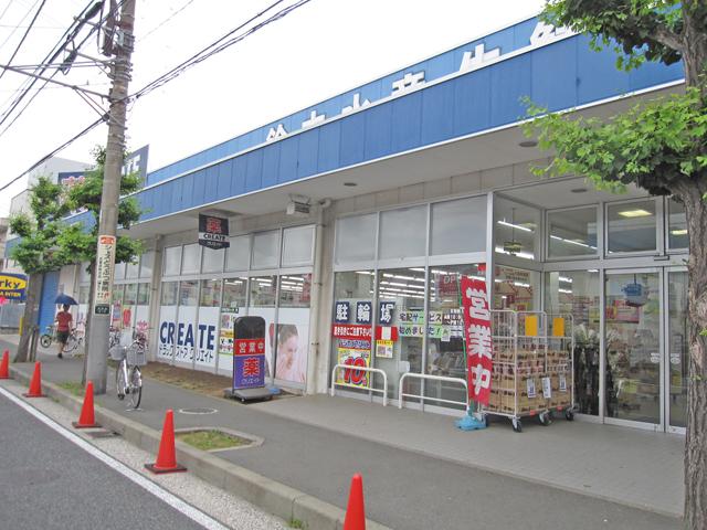Drug store. Create es ・ 2874m until Dee Yokosuka Oyabe shop