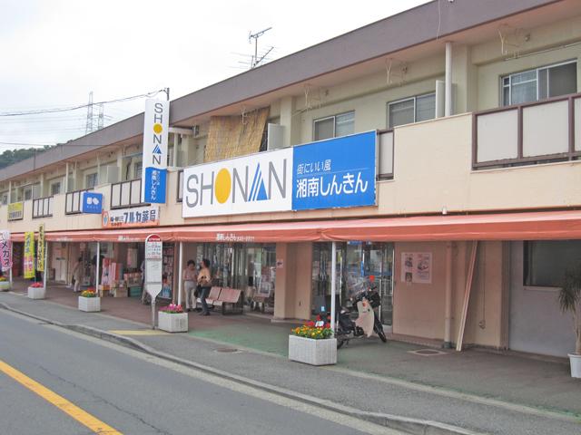 Bank. Shonanshin'yokinko Kitakurihama branch Iwato 1383m until the branch office