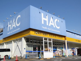 Other. HAC Nobi store up to (other) 570m