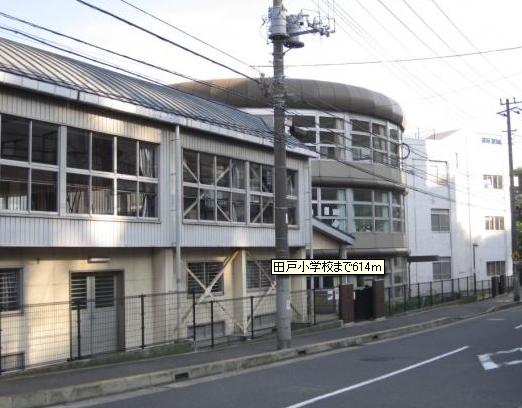 Primary school. 560m to Yokosuka Tatsuta door elementary school (elementary school)