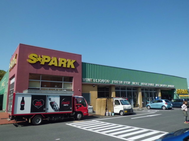 Supermarket. 1248m to spark Urago store (Super)