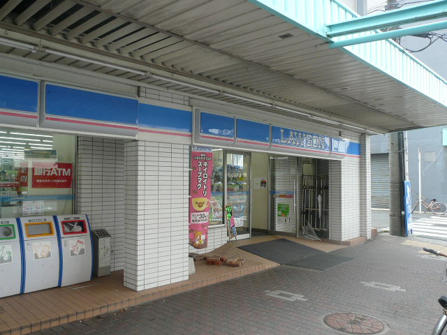 Convenience store. 1089m until Lawson Yokosuka Urago store (convenience store)