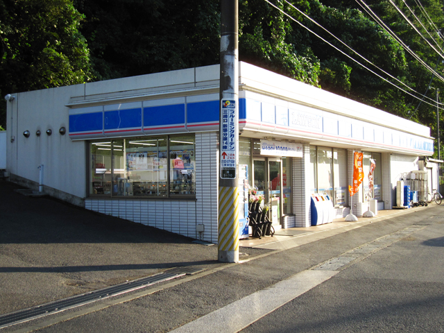 Convenience store. 975m until Lawson Yokosuka forests store (convenience store)