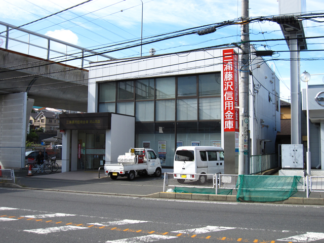 Bank. Miurafujisawashin'yokinko Takeyama 782m to the branch (Bank)