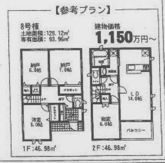 Building plan example (floor plan). Building plan example (8 Issue land) Building Price 11.5 million yen, Building area 93.96 sq m