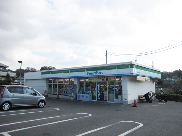 Convenience store. FamilyMart Yokosuka Miyukihama store up (convenience store) 130m